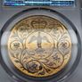 Great Britain 1977 Crown Silver Jubilee PCGS MS65 Stunning Toning! Image 5