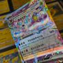 Sylveon EX ! Double Rare ! from Terastal Festival Set ! 2024 ! Japanese Pokemon Card ! Image 4