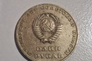 1967 USSR 1 Ruble Commemorative Coin - 50 Years of Soviet Power | Lenin CCCP