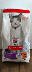 Hills Science Plan Senior 11 Plus Dry Cat Food Chicken 7kg Sealed