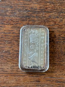 silver bar