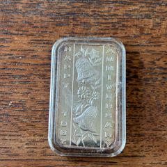 silver bar