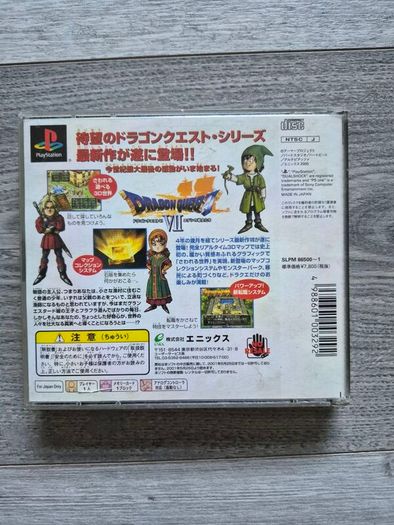 Sony Playstation Japanese Japan import Dragon Quest VII 2-disc