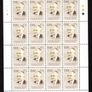 2003 Ireland Birth Centenaries of 50c Frank O'Connor & 57c ETS Walton Commemorative Stamps Sheetlet Plate 1B1B1B Mint Never Hinged (MNH) Image 2