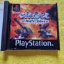 Grudge warriors PlayStation1 ps1 PlayStation2 ps2 games Original Image 4