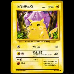 Pikachu No. 025 Common Japanese Base Expansion Pack Set 1996 Pokemon Card Vintage Starter