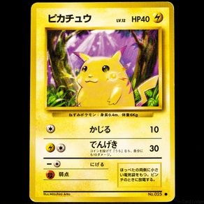 Pikachu No. 025 Common Japanese Base Expansion Pack Set 1996 Pokemon Card Vintage Starter