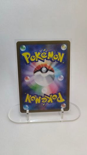 AR Dewgong 084/083 Ninja Spinner Japanese Pokemon Card