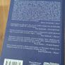 Polish book for teenagers Image 7