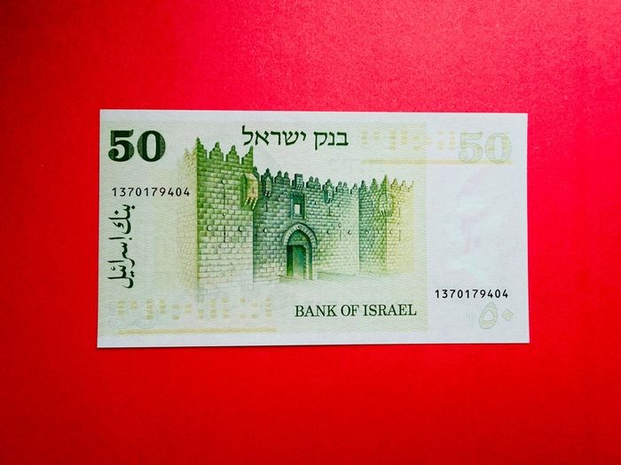 Israel   50  LIROT  . 1973  Pick  40.  ( Uncirculated) .