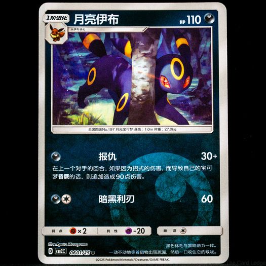 140+ Pokemon Cards - Various Sets WOTC Vintage Modern Rare Holo Reverse Holo Ultra Rare 1999 2026 / See Description