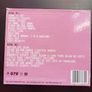 Death From Above 1979 - You're a Woman I'm a Machine CDne Image 2