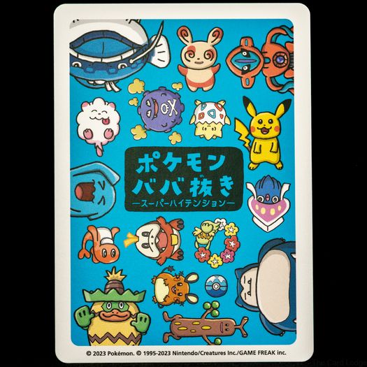 Snorlax Babanuki Old Maid Super High Tension Pokemon Center Japan Exclusive Limited Japanese 2023 Card