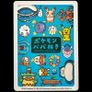 Snorlax Babanuki Old Maid Super High Tension Pokemon Center Japan Exclusive Limited Japanese 2023 Card Image 2