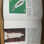 Cuimhneachan 1916-1966 Commemoration book Image 2