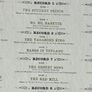 Treasury of Great Operettas-12 LP's Image 5