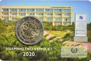 Cyprus 2 Euro Commemorative Coin 2020 - Institute of Neurology and Genetics. Coincard. BU