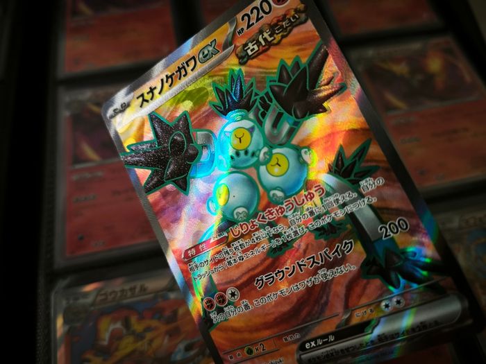 Sandy Shocks EX ! Ultra Rare ! from Ancient Roar Set ! 2023 ! Japanese Pokemon Card !