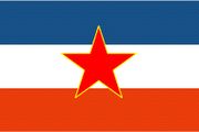 Old-Yugoslavia Flag patch