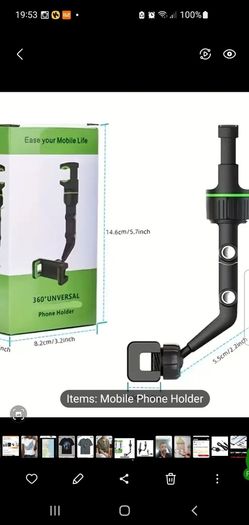 Adjustable Phone Clamps