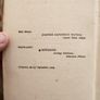 The Priest Of To-day. His Ideals And His Duties. By The Rev.Thomas O'Donnell,c.m. President Of All Hallows College,Dublin. 1925 5th Edition Hardback With Maynooth College Seal In Good Condition. See Photos For Same. Image 8