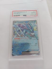 PSA 10 Suicune ex  CLK Japanese Pokemon Card GEM MINT