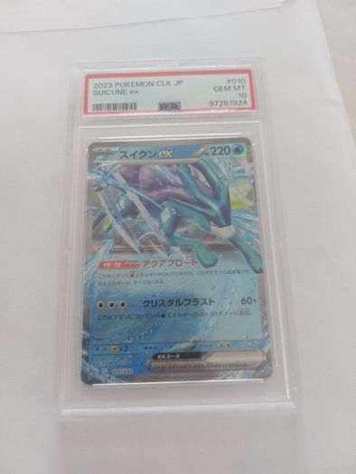 PSA 10 Suicune ex  CLK Japanese Pokemon Card GEM MINT