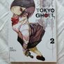 Tokyo Ghoul manga Image 3