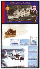 1996 Ireland 50 Years of Irish Naval Service Commemorative Stamps Booklet Mint Never Hinged (MNH). Hibernian HB56