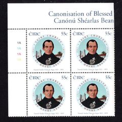 2007 Ireland Canonisation of Blessed Charles Commemorative Stamp Plate Block 1A1A1A1A Mint Never Hinged (MNH)