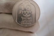 UNC 1974 Silver 10 Lirot Coin