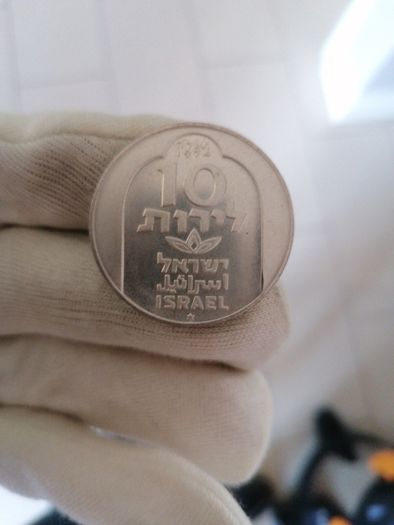UNC 1974 Silver 10 Lirot Coin