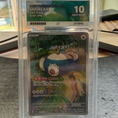 Pokemon Snorlax ACE10 (Jap 151)