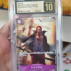 CGC 10 Shanks One Piece (JP)