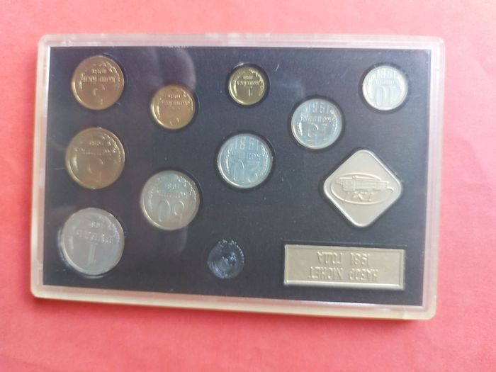 Russian 1981 USSR Coin Set