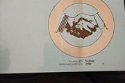 Carlow Sugar Factory. 1980 Commemorative Book . Large volume FIRST edition paperback in good condition.  See photos for same.