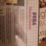 Brand New Wolfchild Master System Arcade Retro Games Original Image 8