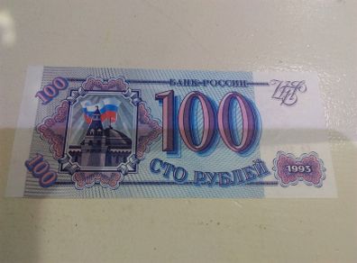Russian 100 rubles banknote