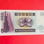 Hong Kong  50  Dollars  1997 ( uncirculated ) Image 2