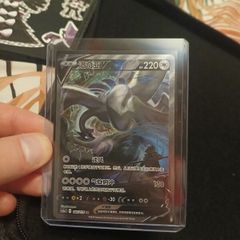 Pokemon Lot (with prices)