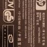 HP-Compaq nc6320 HSTNN-105C Anatel Laptop Image 5