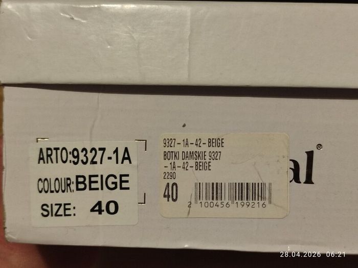 Stylish Beige Knee-High Boots  Size 40  Brand New
