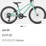 specialized kids bike 20" Image 3