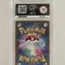 Ace 10 2024 Wild Force Gengar Ex Secret Rare Image 2