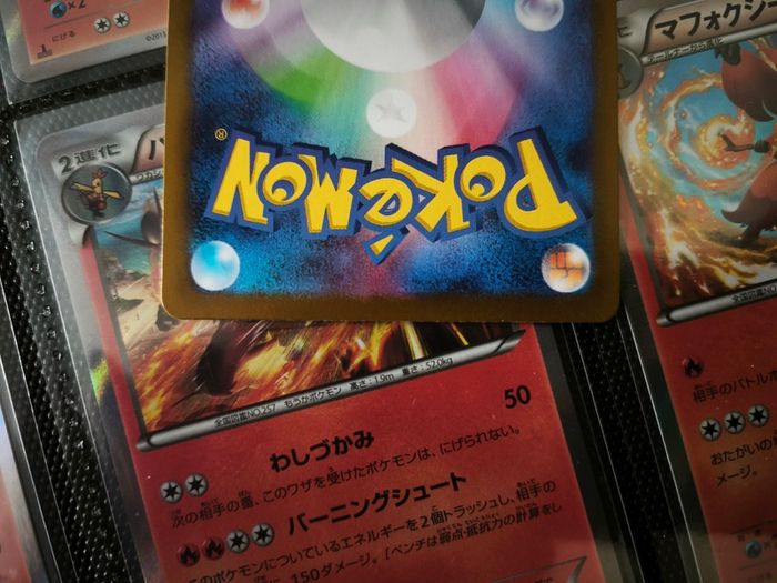 Mela ! Ultra Rare ! from Terastal Festival EX Set ! 2024 ! Japanese Pokemon Card !