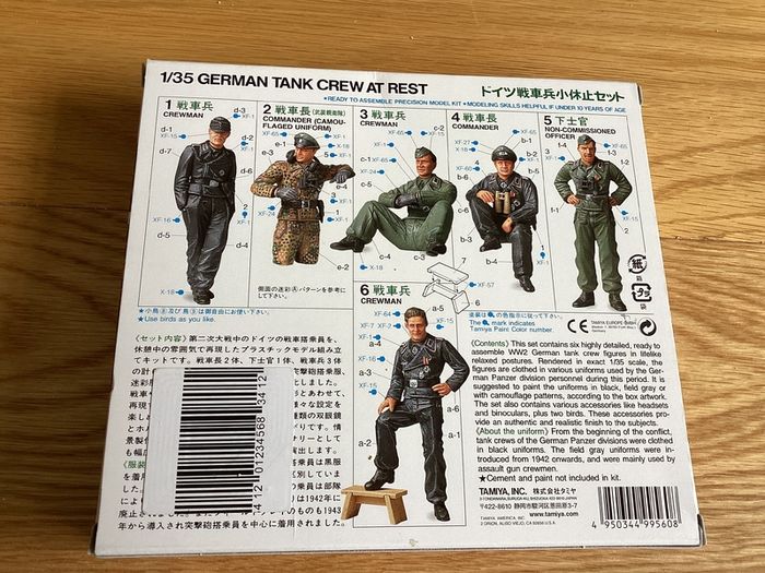 Tamiya
