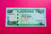 Ethiopia  10 Birr  2020  Pick  53a  ( Uncirculated )