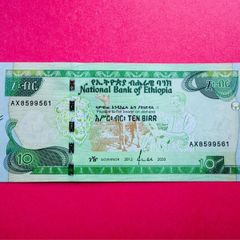 Ethiopia  10 Birr  2020  Pick  53a  ( Uncirculated )