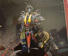 Final Fantasy Stormblood Sealed