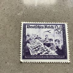 WW2 German stamp
